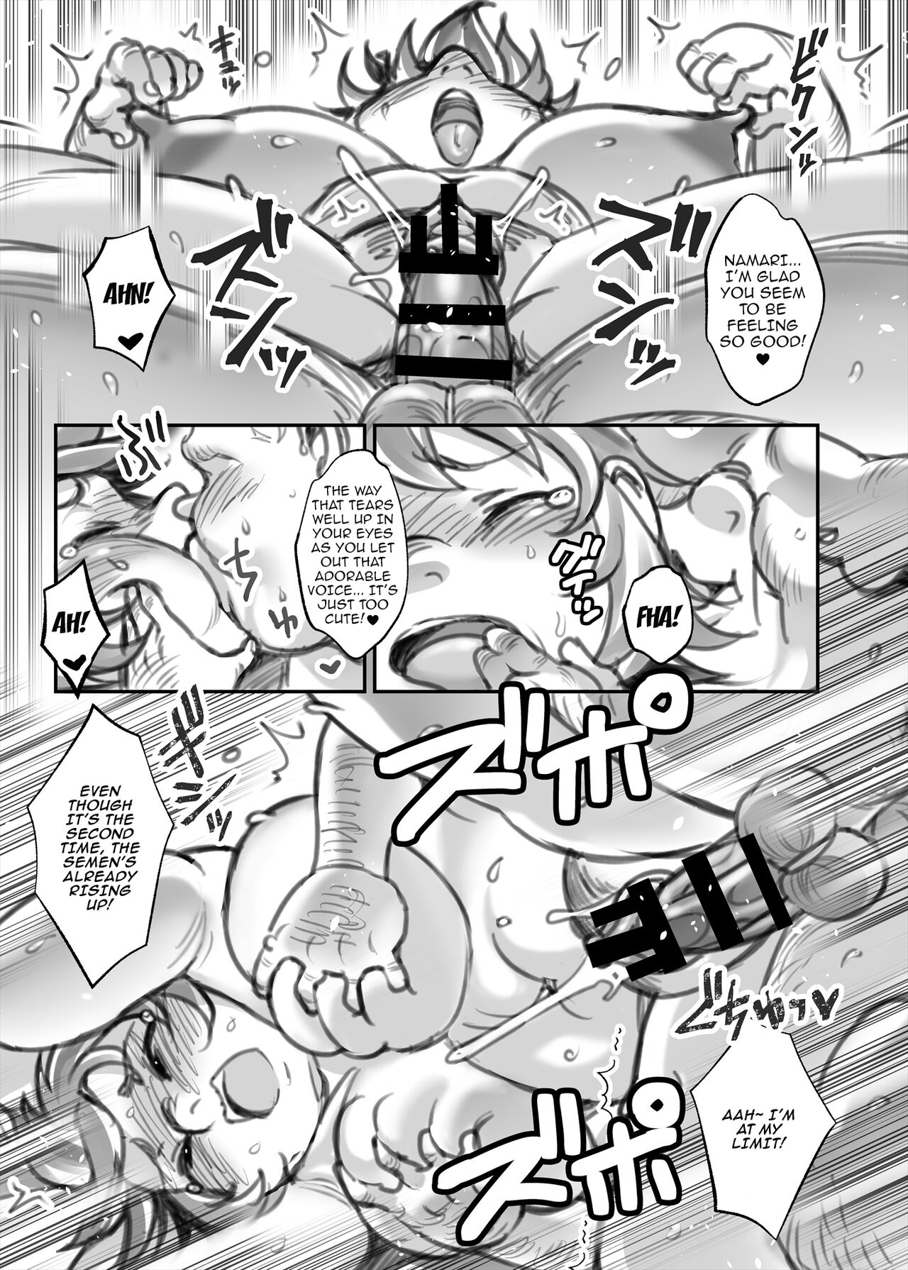 Kane o Tsumeba...? | As Long As I Get Gold... - Page 17