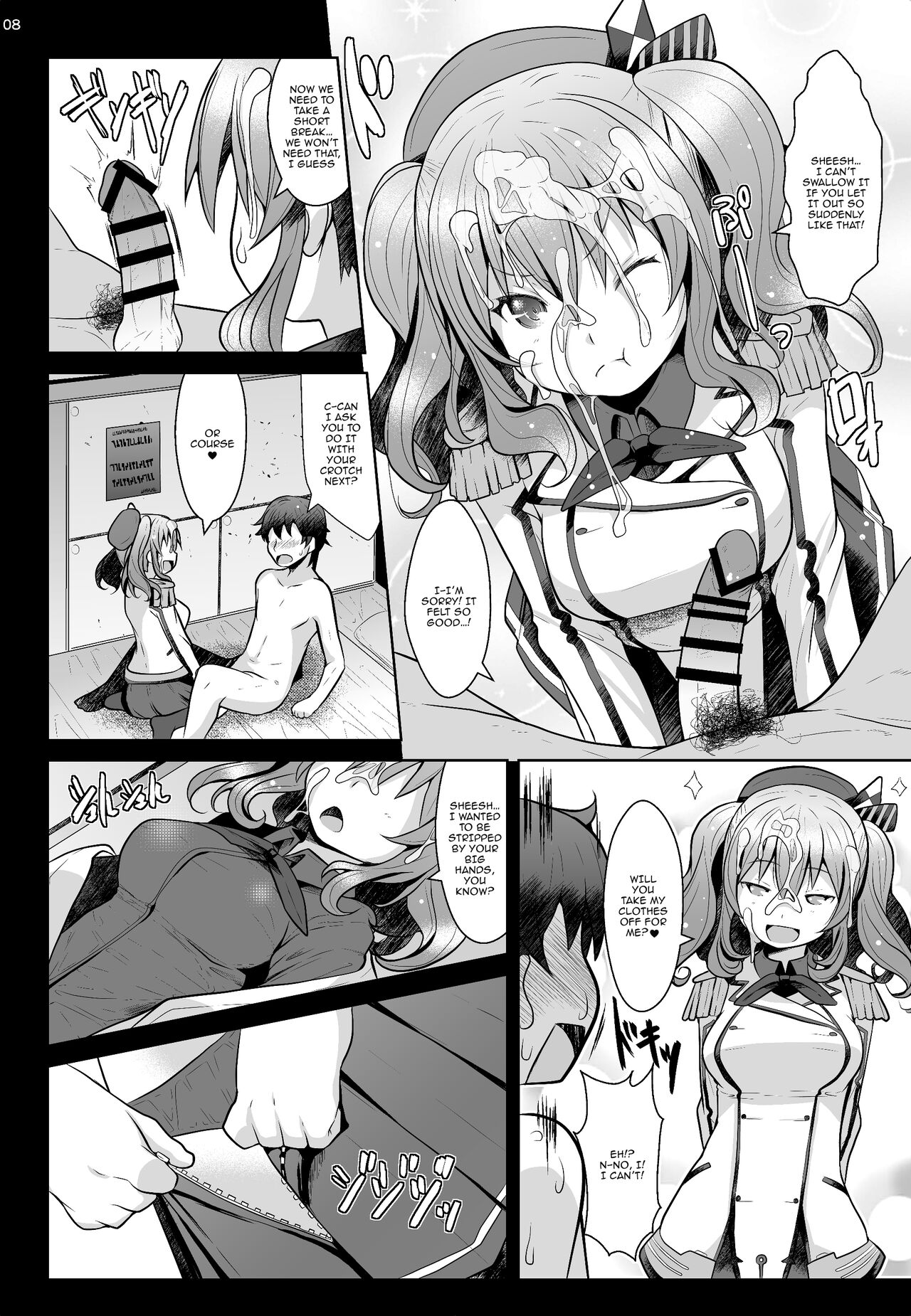 [GaRyuuYa (NAZ)] 120-ppun Danyaku Museigen Batsubyou Course | 120-minute All-You-Can-Shoot Anchors-Up Course (Kantai Collection -KanColle-) [English] {Doujins.com} [Digital] - Page 7