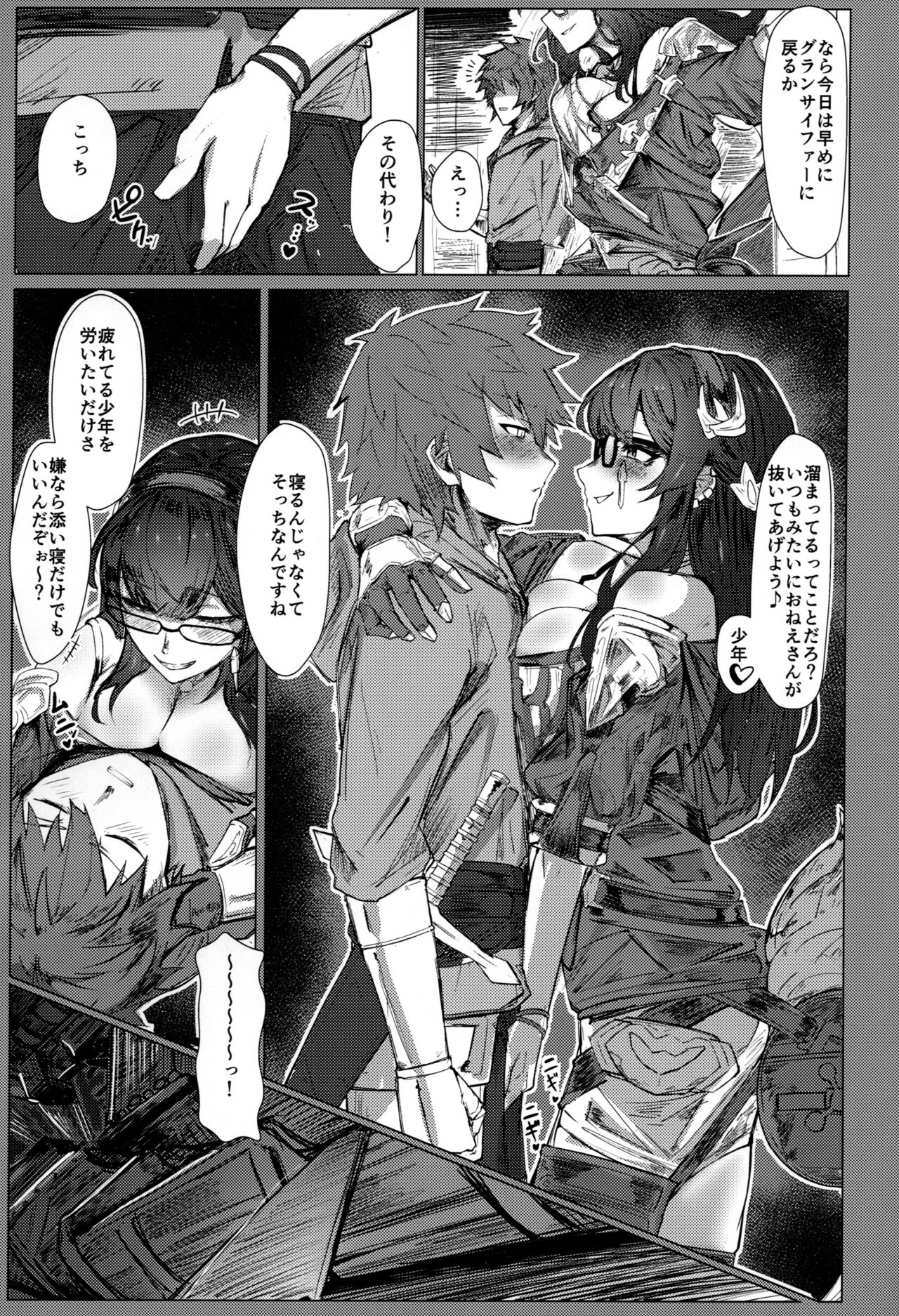 Preview page 4
