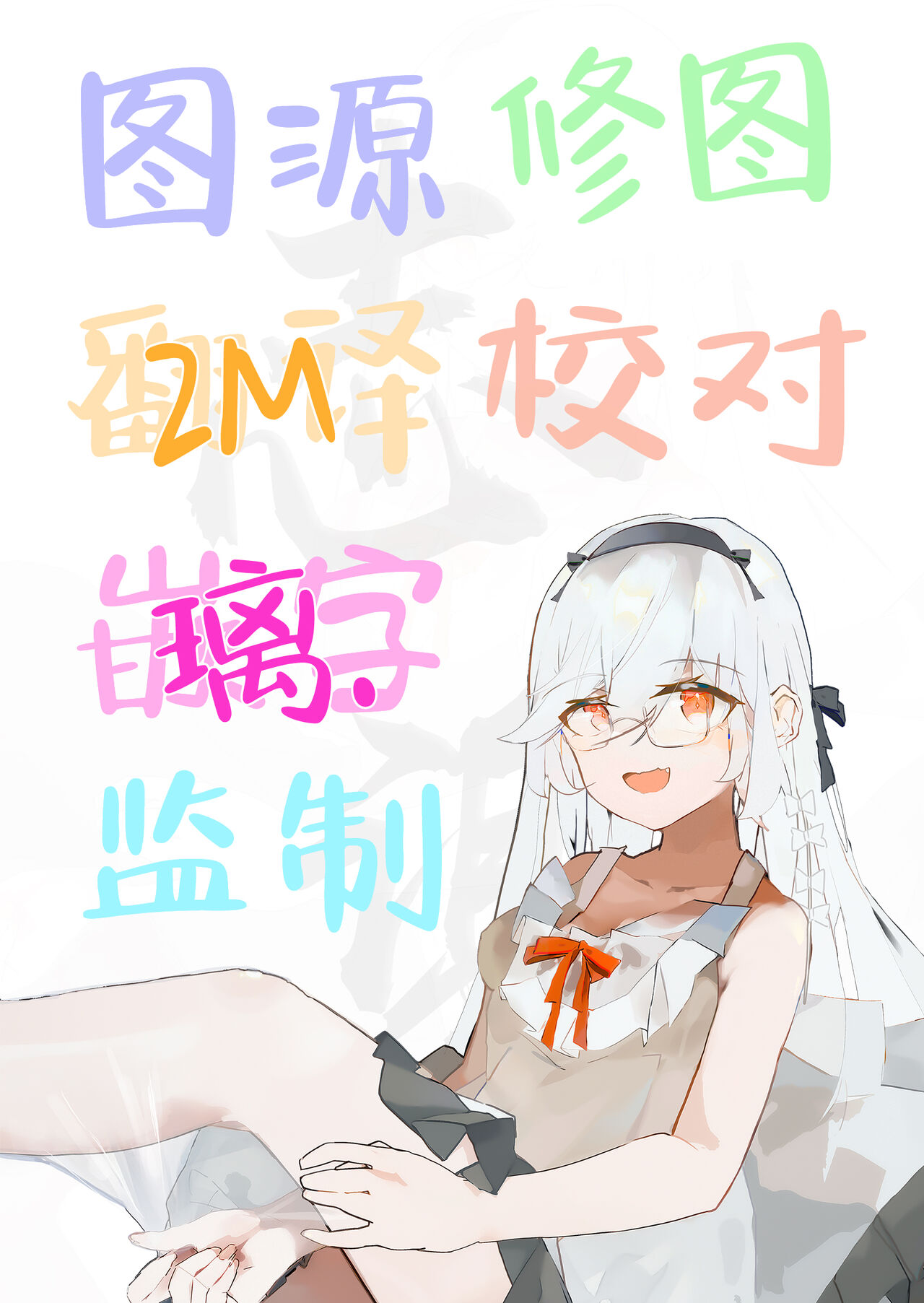 Vikala-chan to Ichaicha Suru Hon 10 Satsume | 和碧卡拉卿卿我我的本子第10冊 - Page 21
