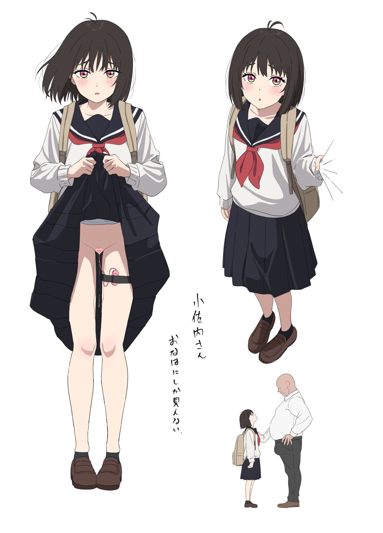 Onaho Musume - Page 10