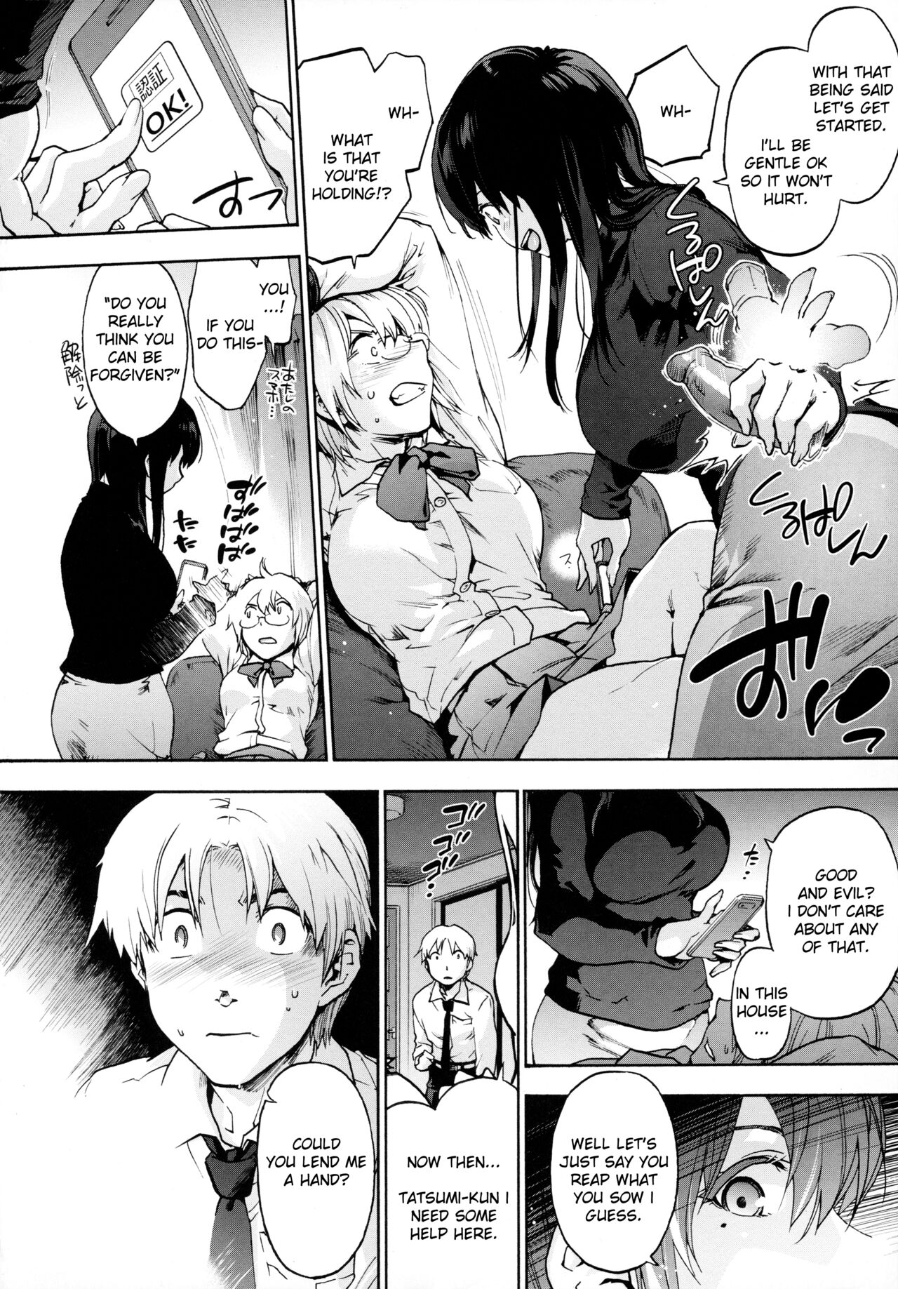 Preview page 6
