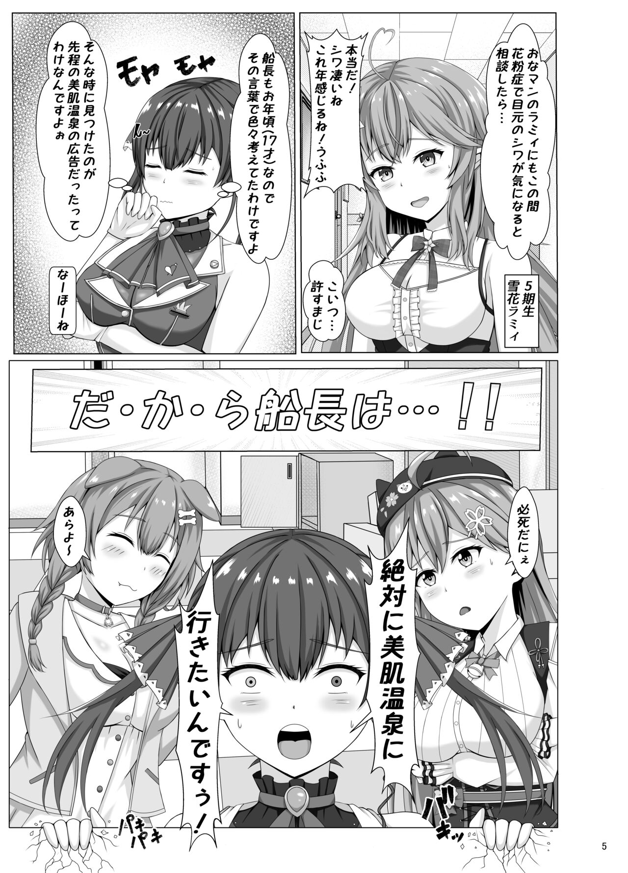 Preview page 5