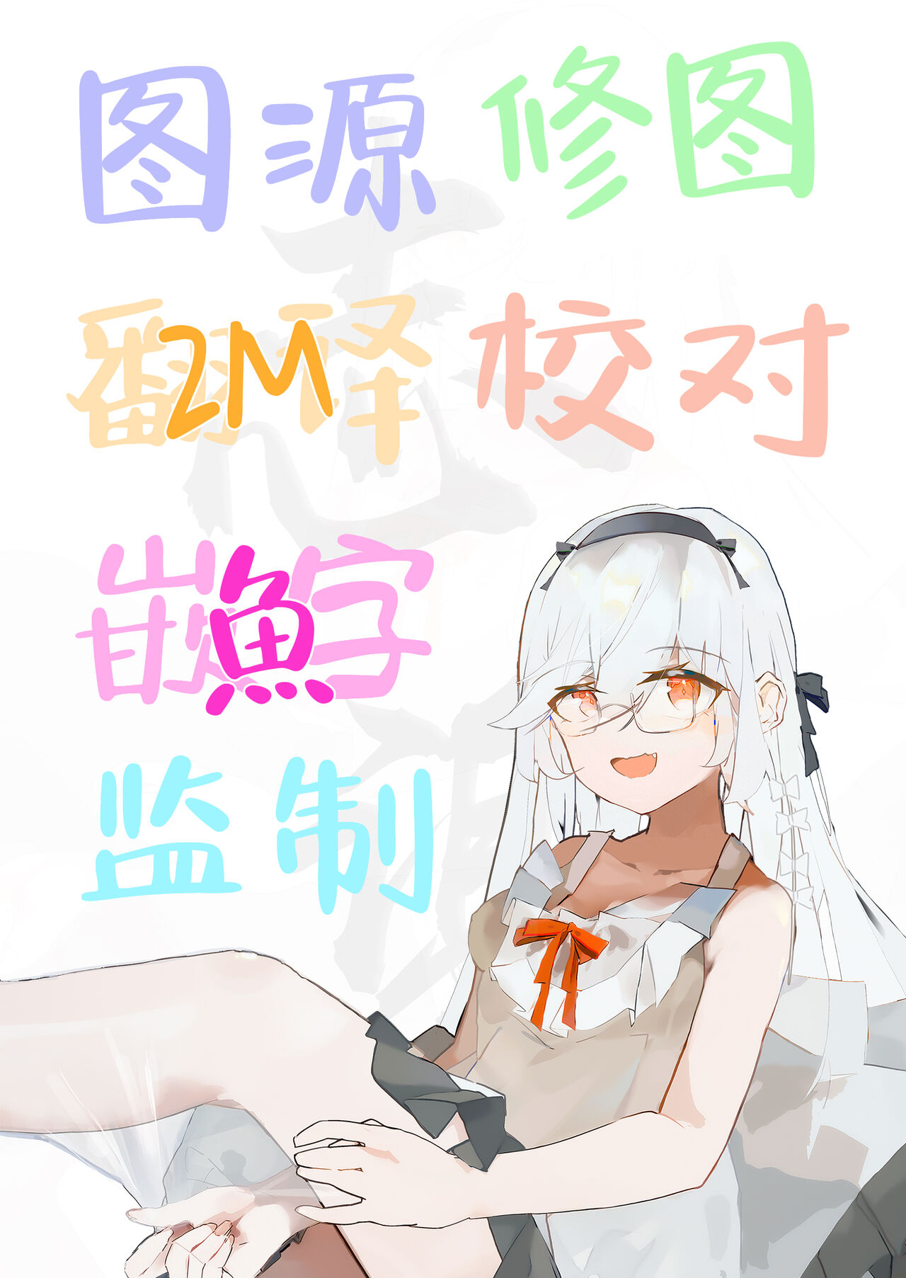 Vikala-chan to Ichaicha Suru Hon 9 Satsume | 和碧卡拉卿卿我我的本子第9冊 - Page 21