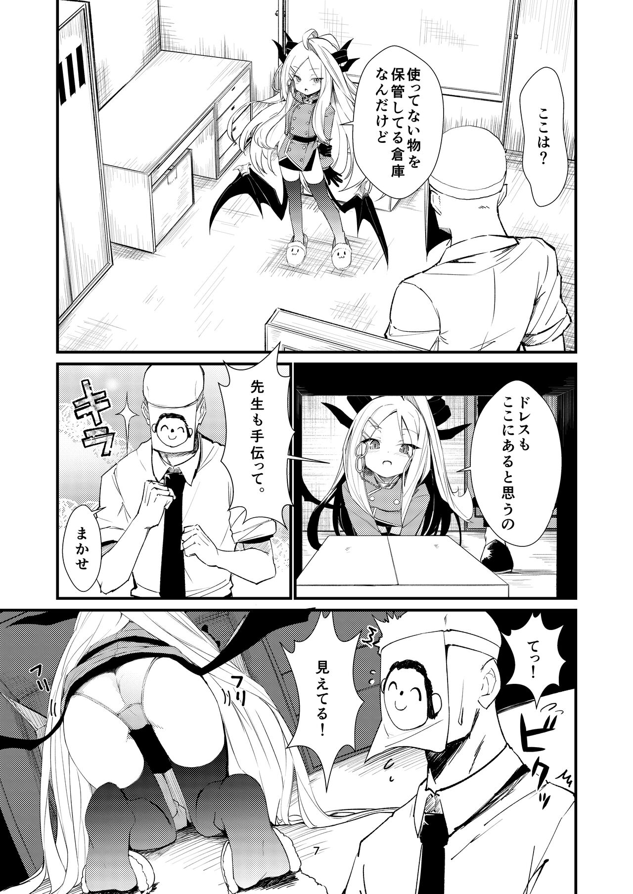 Preview page 7