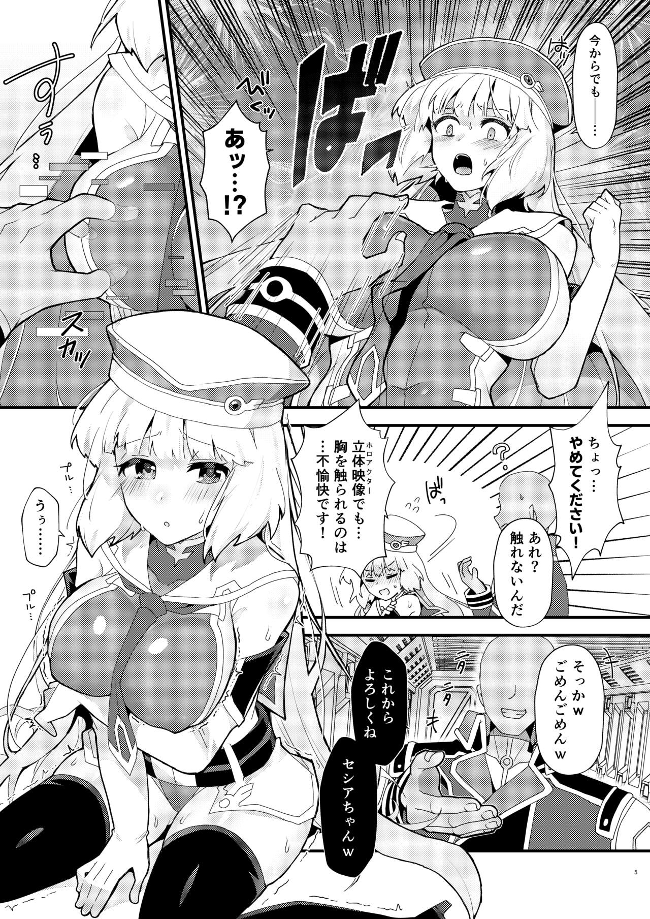 Preview page 4