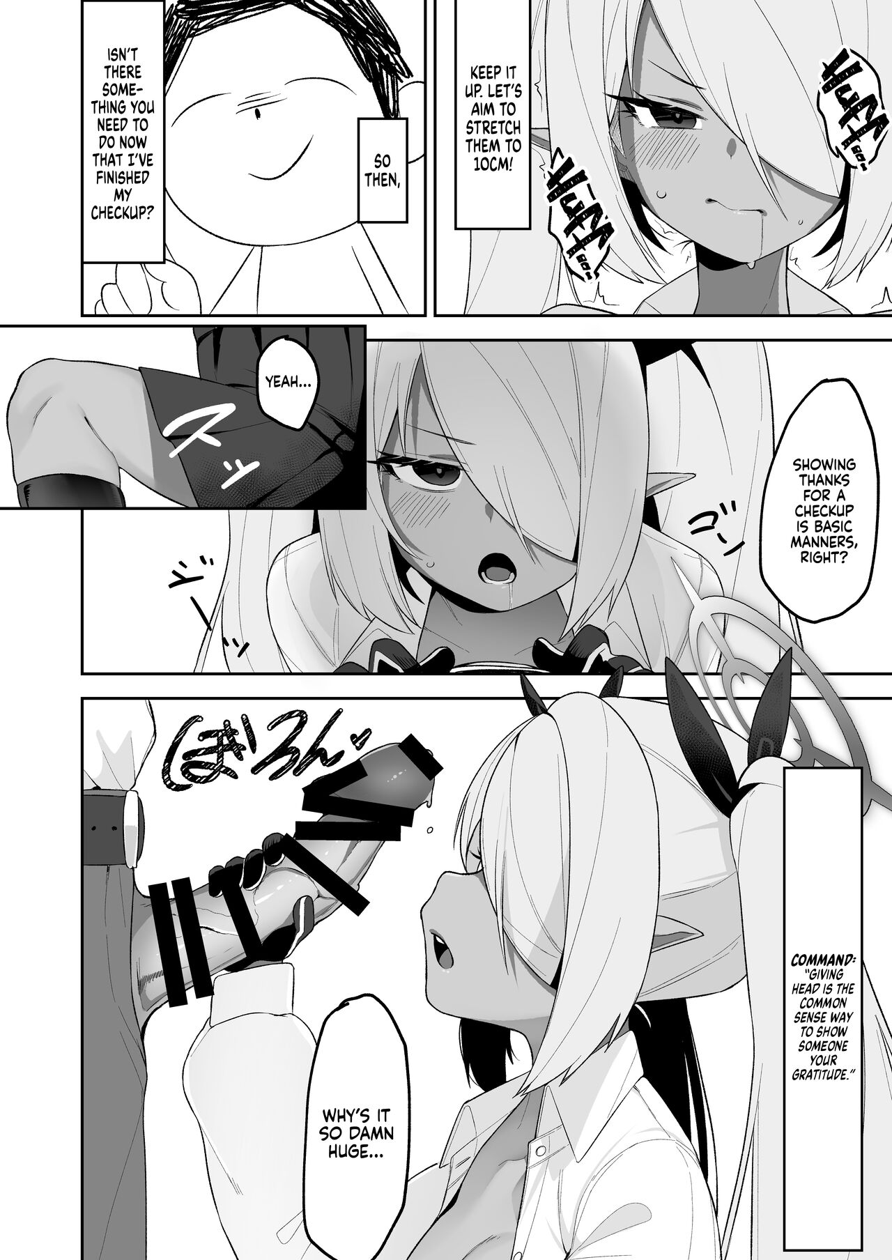 Shiromi Iori o Hypno-ru. | Shiromi Iori Gets Hypnotized. - Page 11
