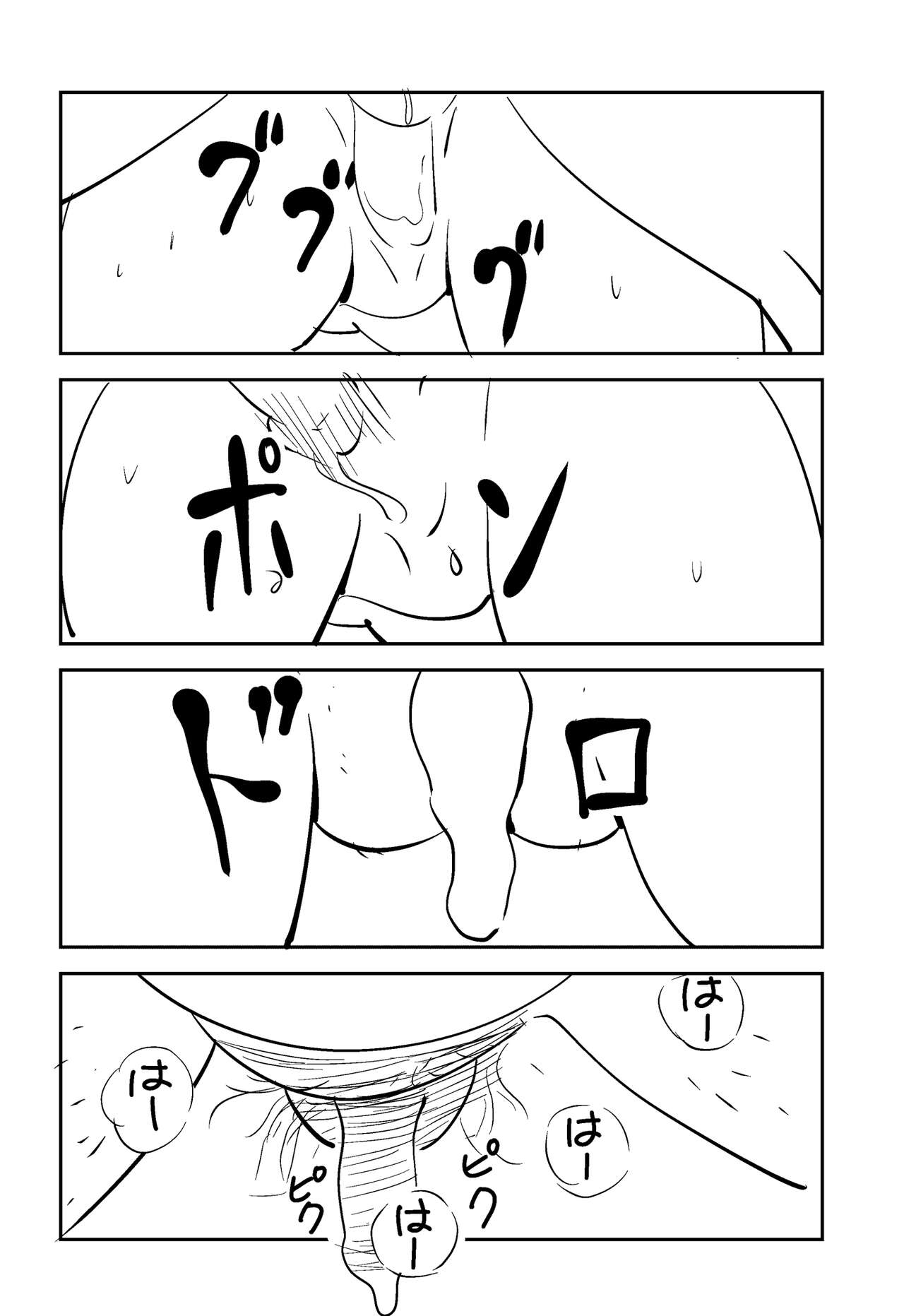 Soredemo Tsuma o Aisemasu ka - Page 56