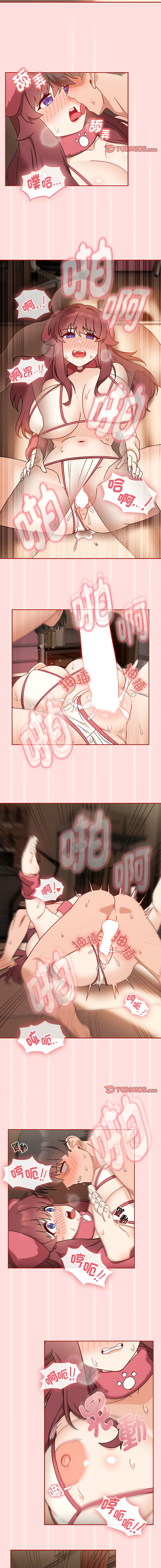 欢迎加入粉丝团！ |  歡迎加入粉絲團！1-60 END - Page 281