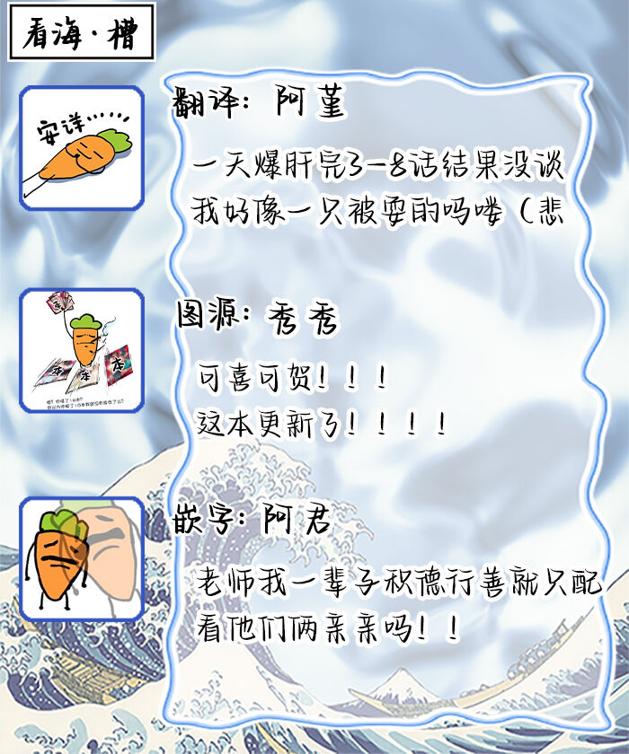Koi Dekinai no wa Kimi no Sei | 我无法恋爱都要怪你 - Page 178