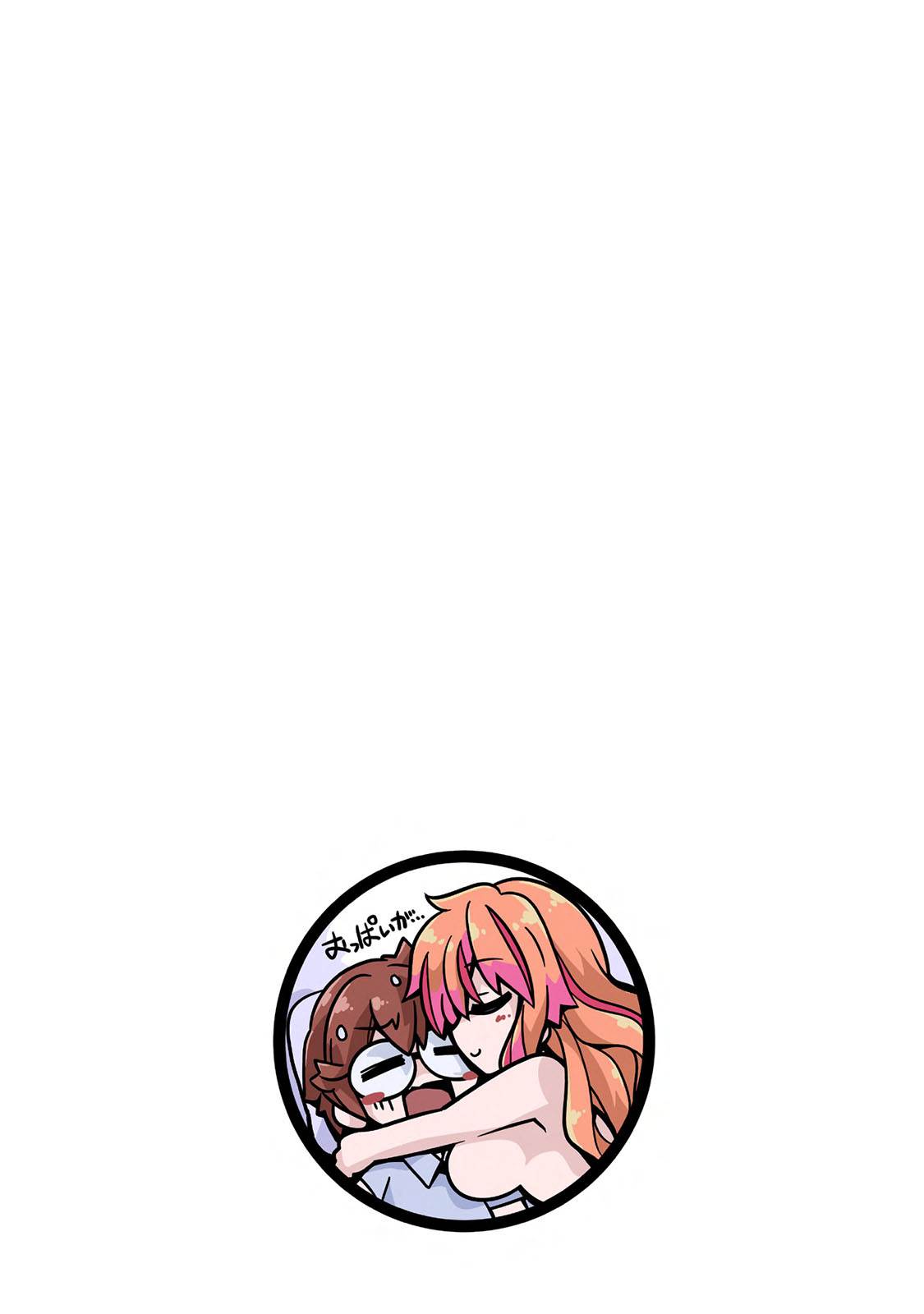 Kakushite! Makina San!! 1 - Page 63