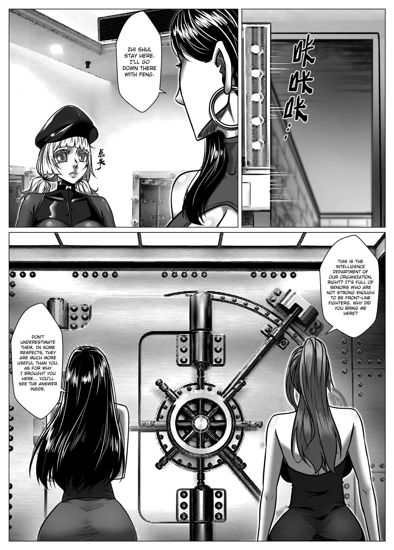 RENQUE S2.6 | Sparrow Season 2 Chapter 6 - Page 16