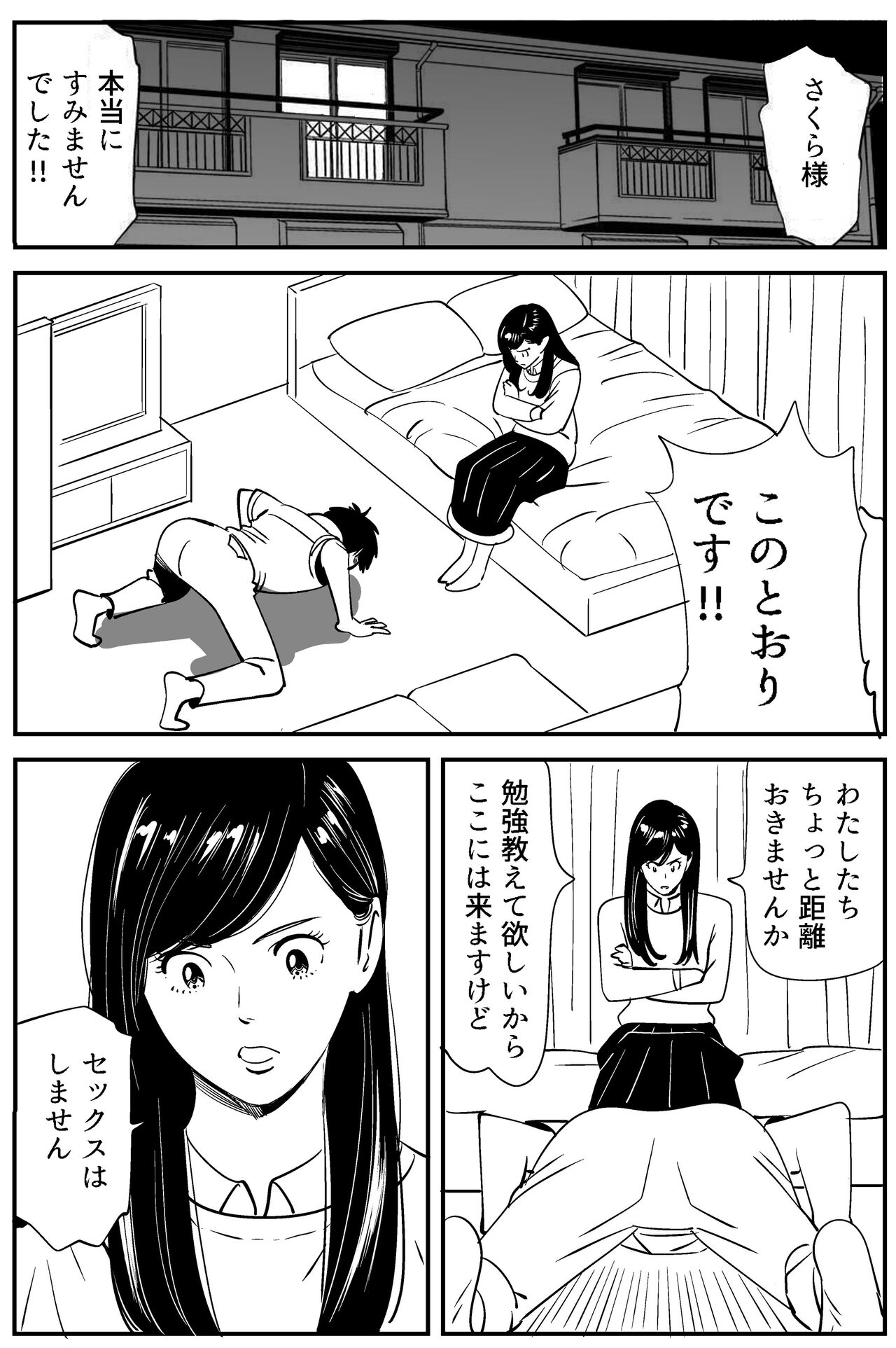 Wild Mammals - Page 117
