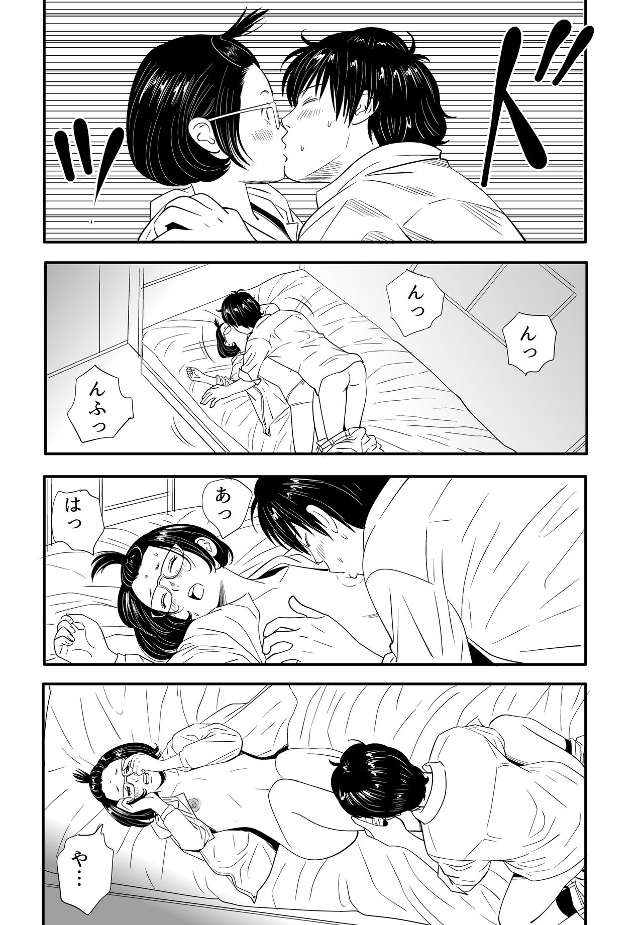 Wild Mammals - Page 31
