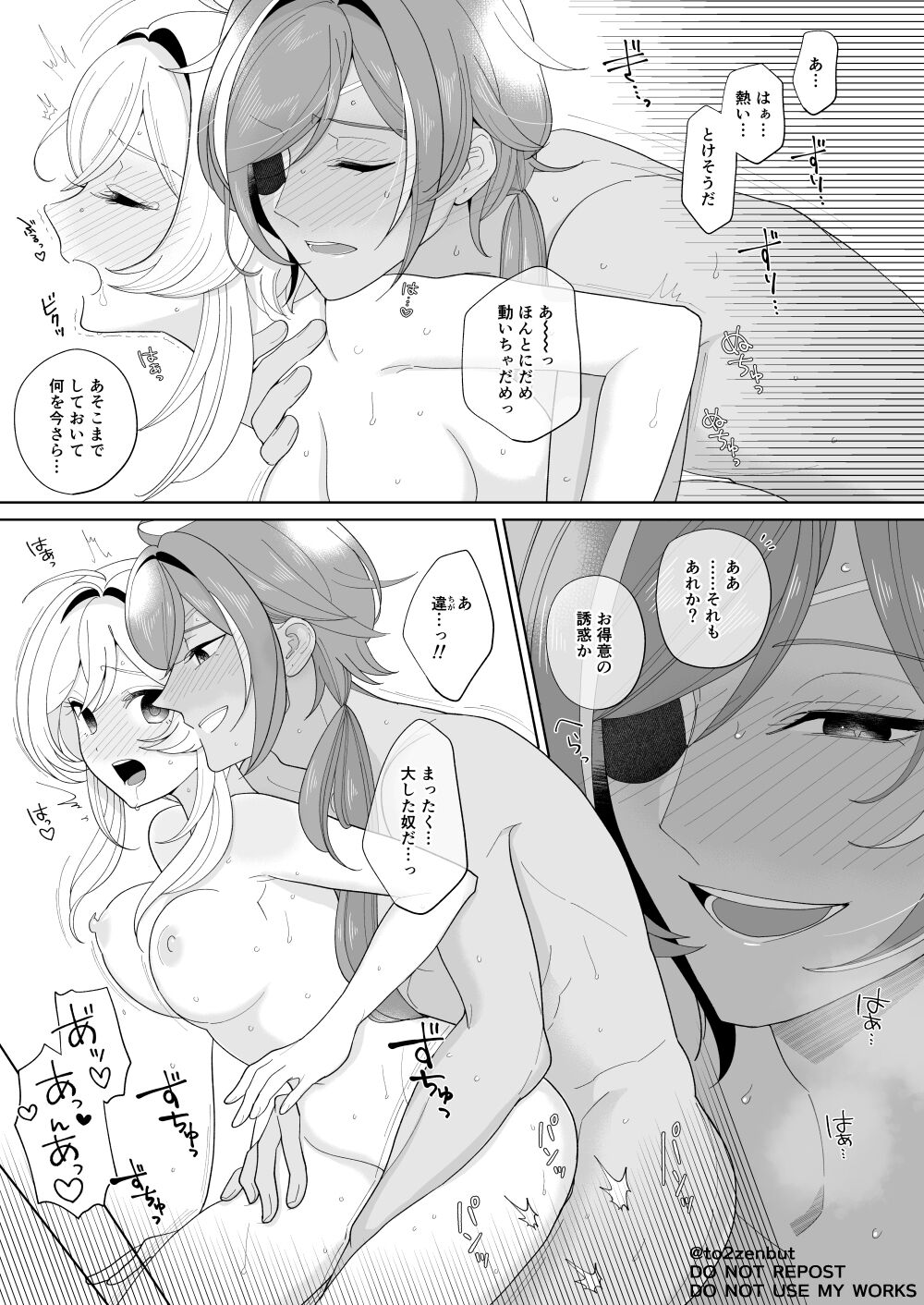 Ijippari Drunker - The Stubborn Drunk - Page 25
