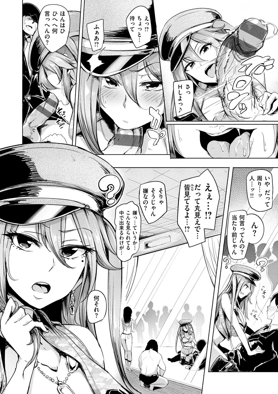 Namahame ☆ Gals Bitch! - Page 31