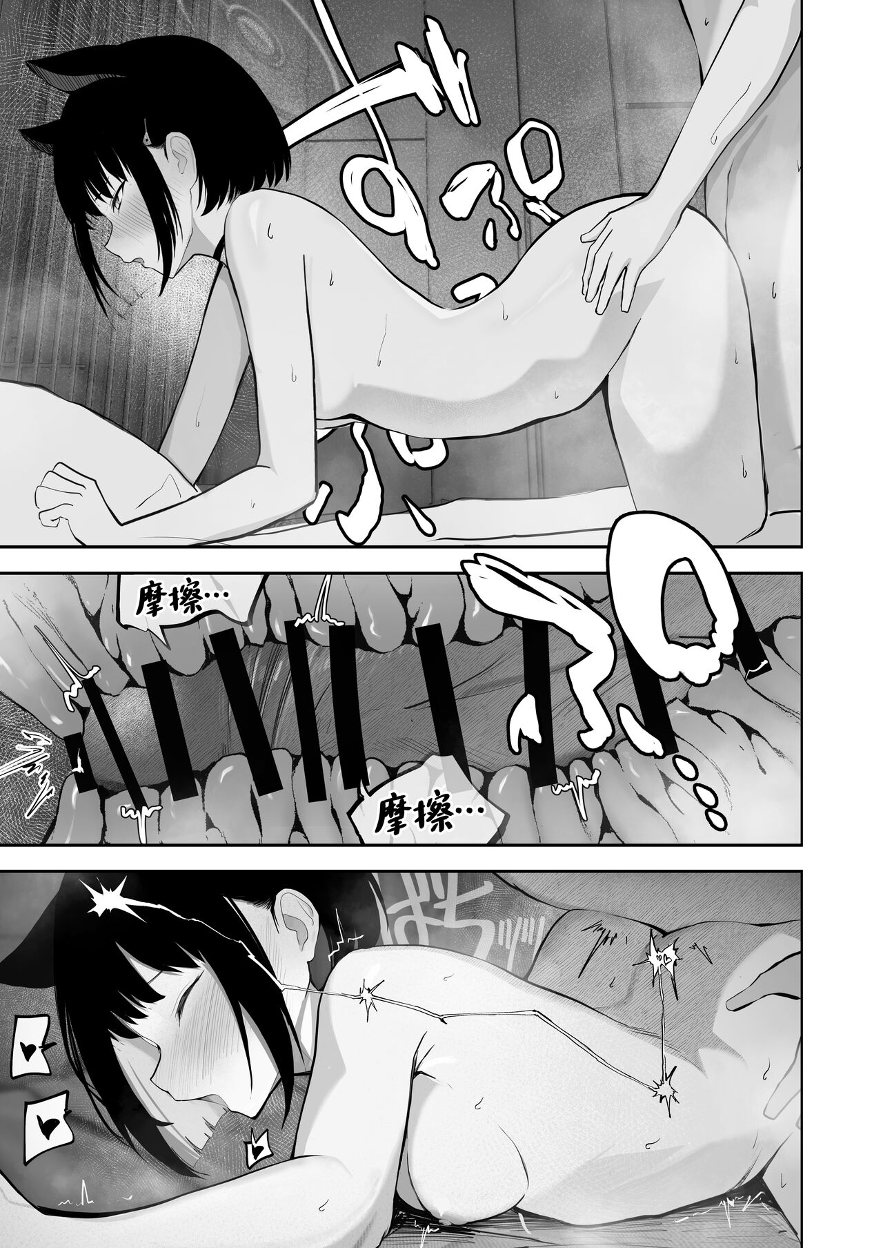 100 Nichi Bun no Honnou | 100日分量的本能 - Page 25