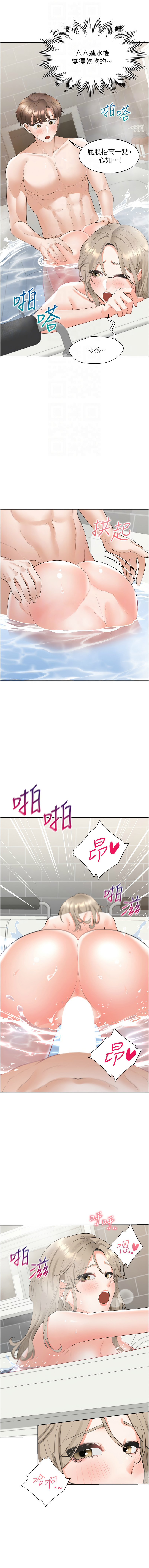 同居上下舖 80-88 - Page 16