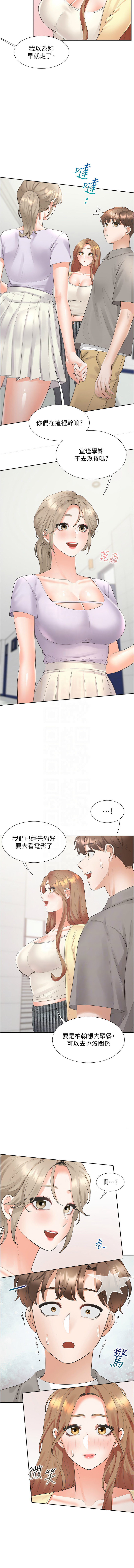 同居上下舖 80-88 - Page 46