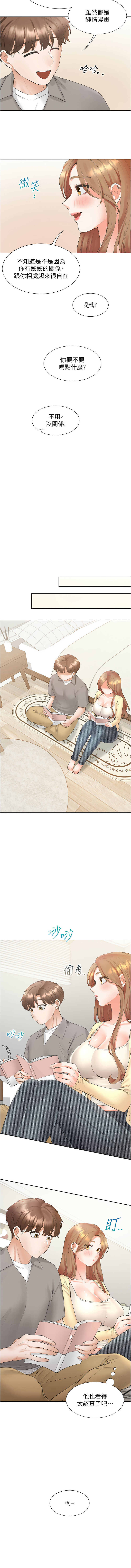 同居上下舖 80-88 - Page 52