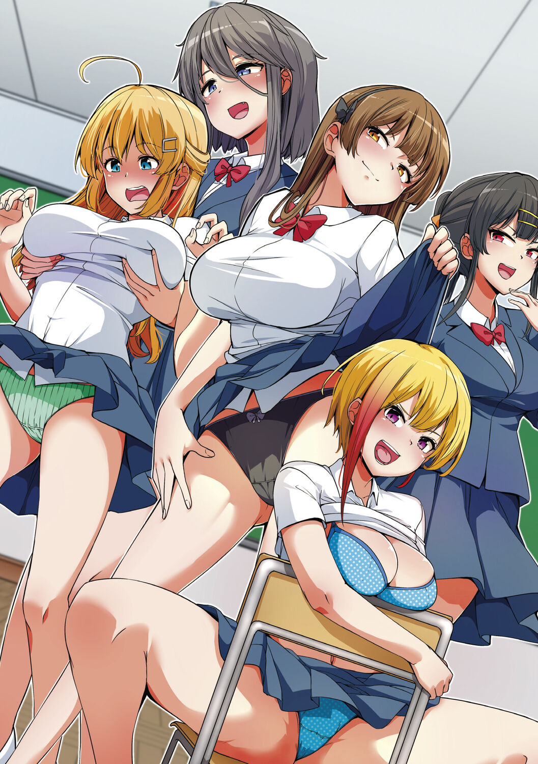 Giri no Hahako ni Semararemashite - Page 7