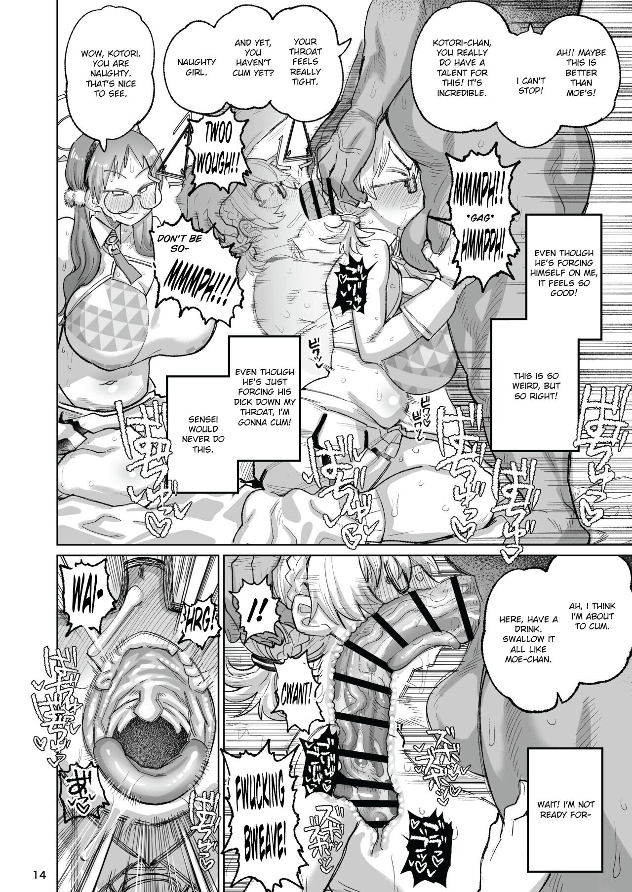 Sukitooru Ero Megane - Page 13