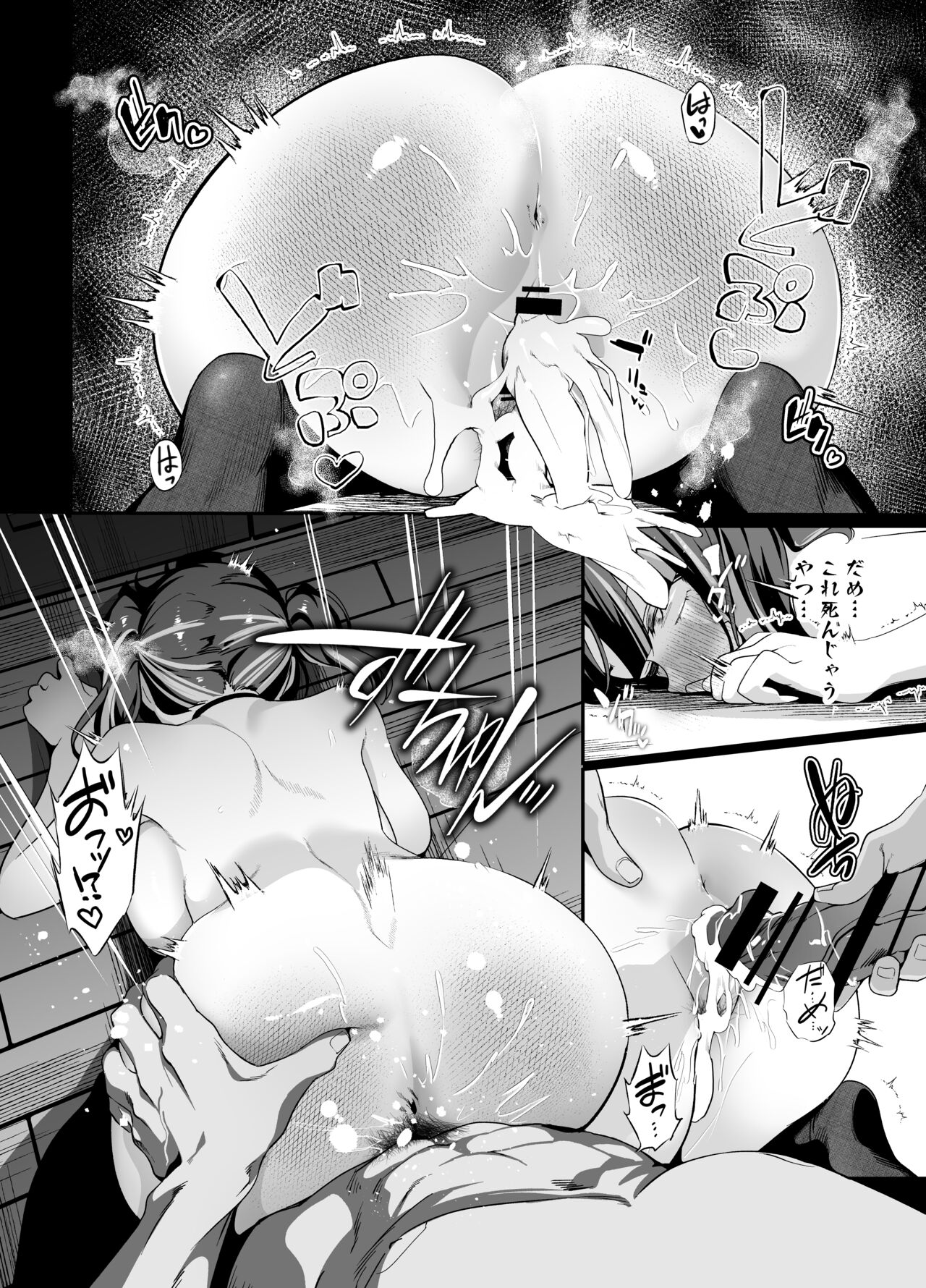 Senpai, Kyou Tomatte mo Ii yo ne？2 - Page 64