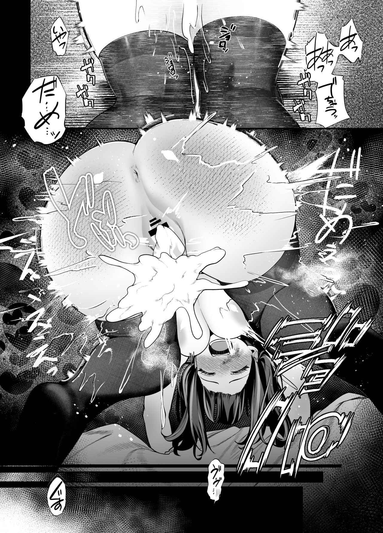 Senpai, Kyou Tomatte mo Ii yo ne？2 - Page 72