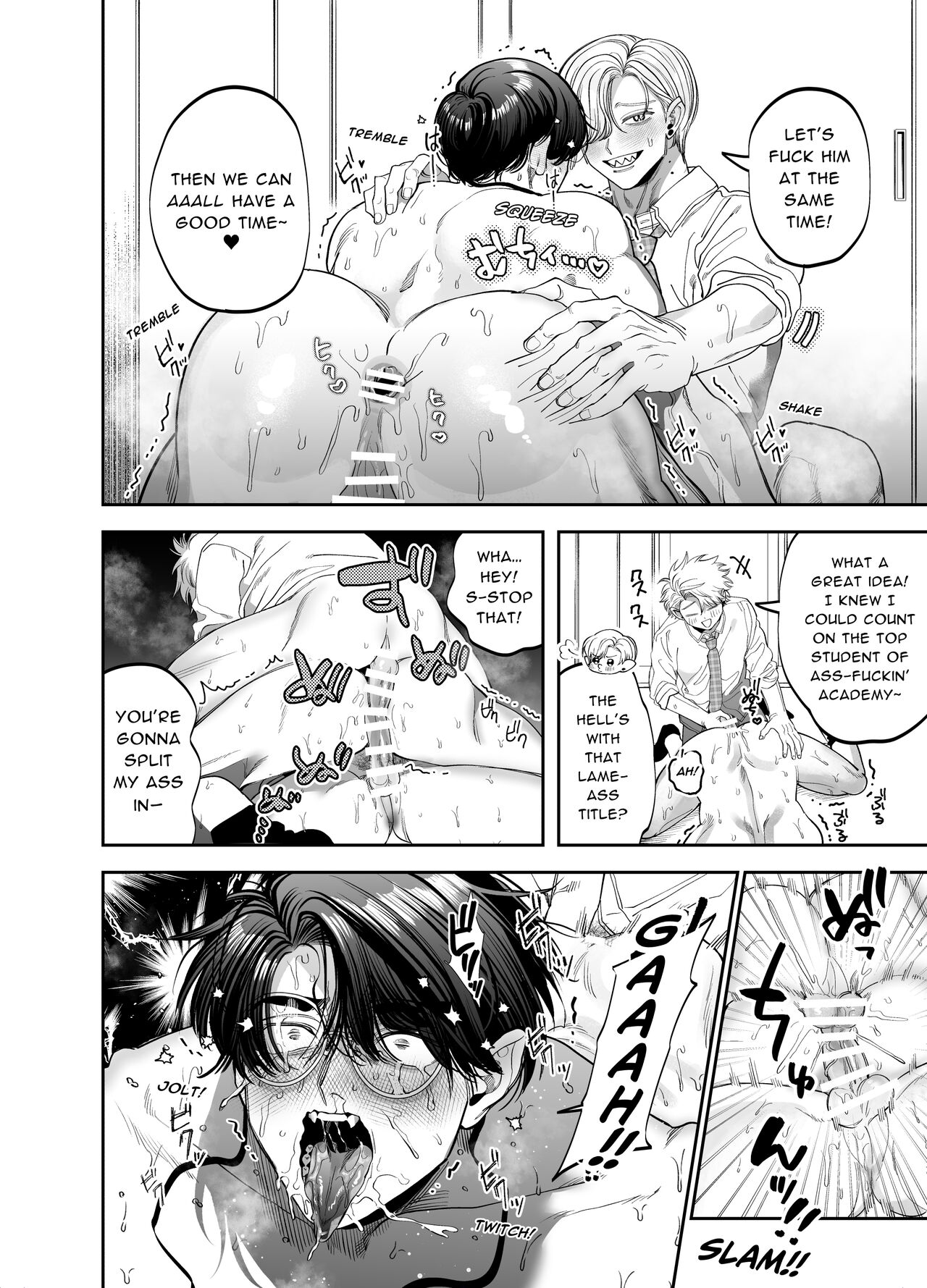 Teach us, Mazo-Sensei! - Page 15
