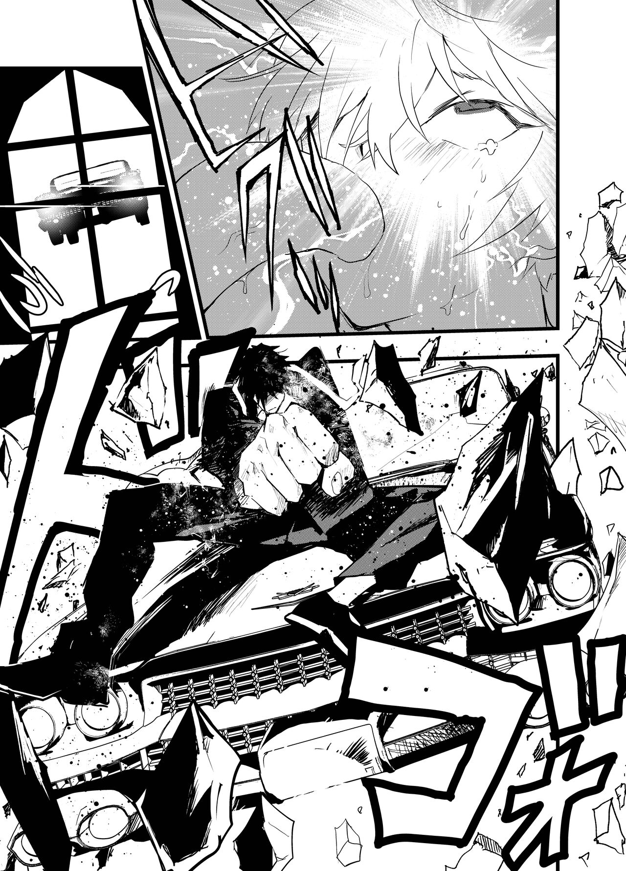 Minarai Futsumashi no Mesu Ochi Exorcism - Page 12