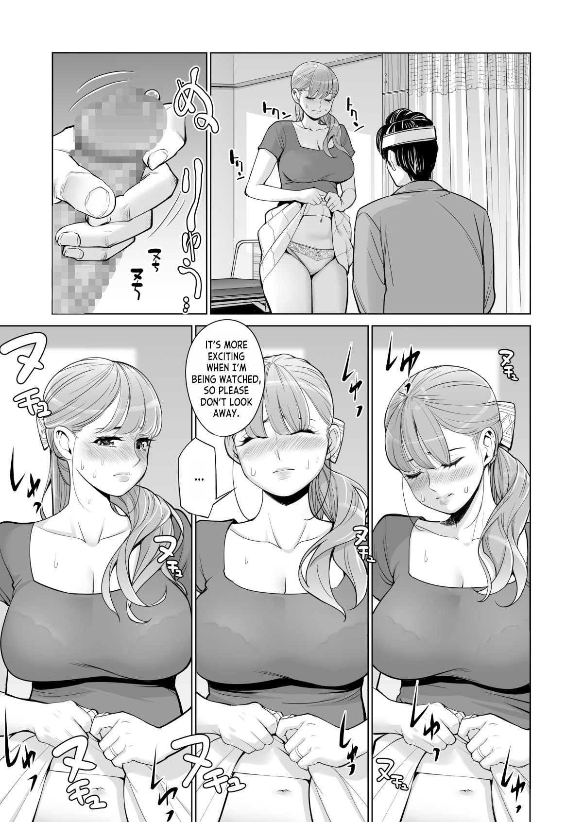 Akaneiro ni Somaru Wakazuma - Page 22