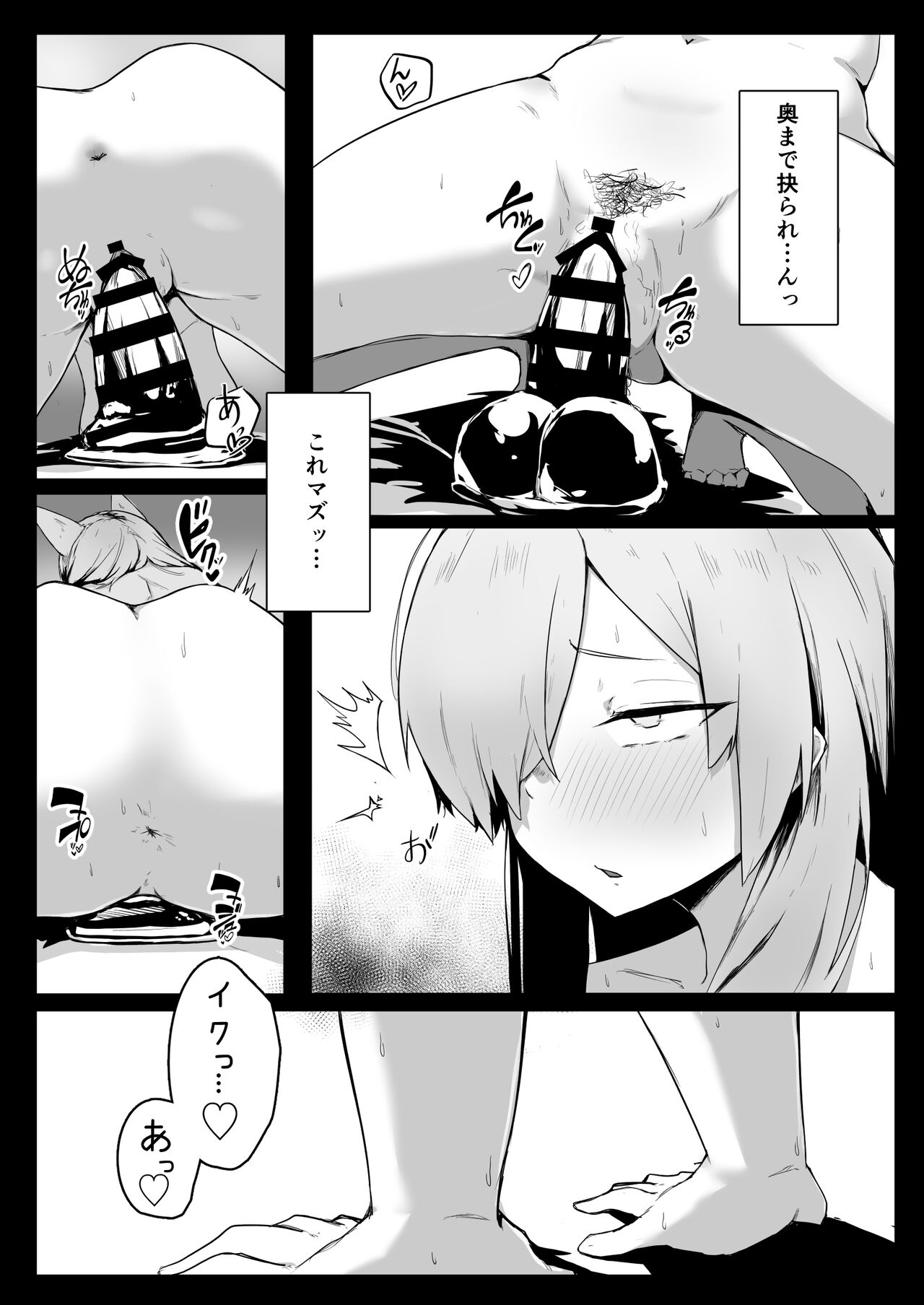Preview page 8