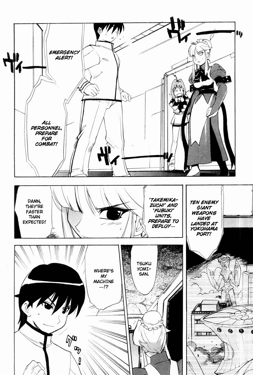 Muv-Luv Extra Vol. 2 - Page 135