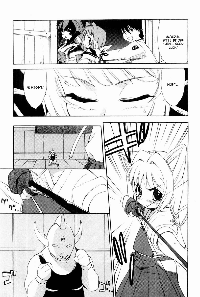 Muv-Luv Extra Vol. 2 - Page 18