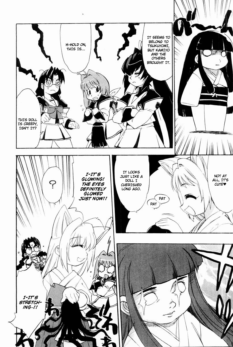 Muv-Luv Extra Vol. 2 - Page 23