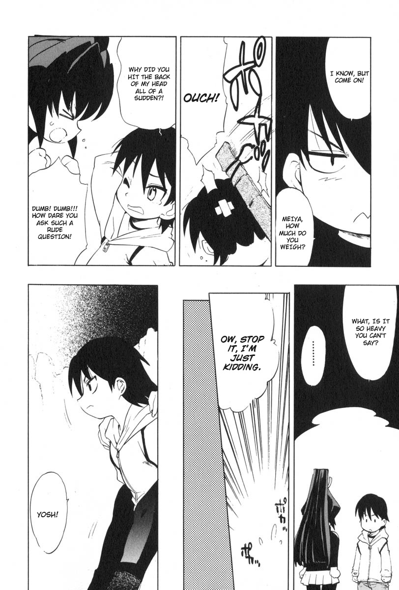 Muv-Luv Extra Vol. 3 - Page 100