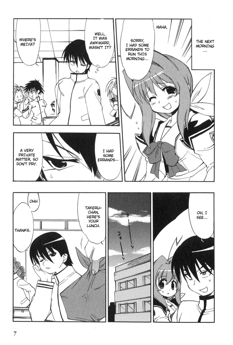 Muv-Luv Extra Vol. 3 - Page 11