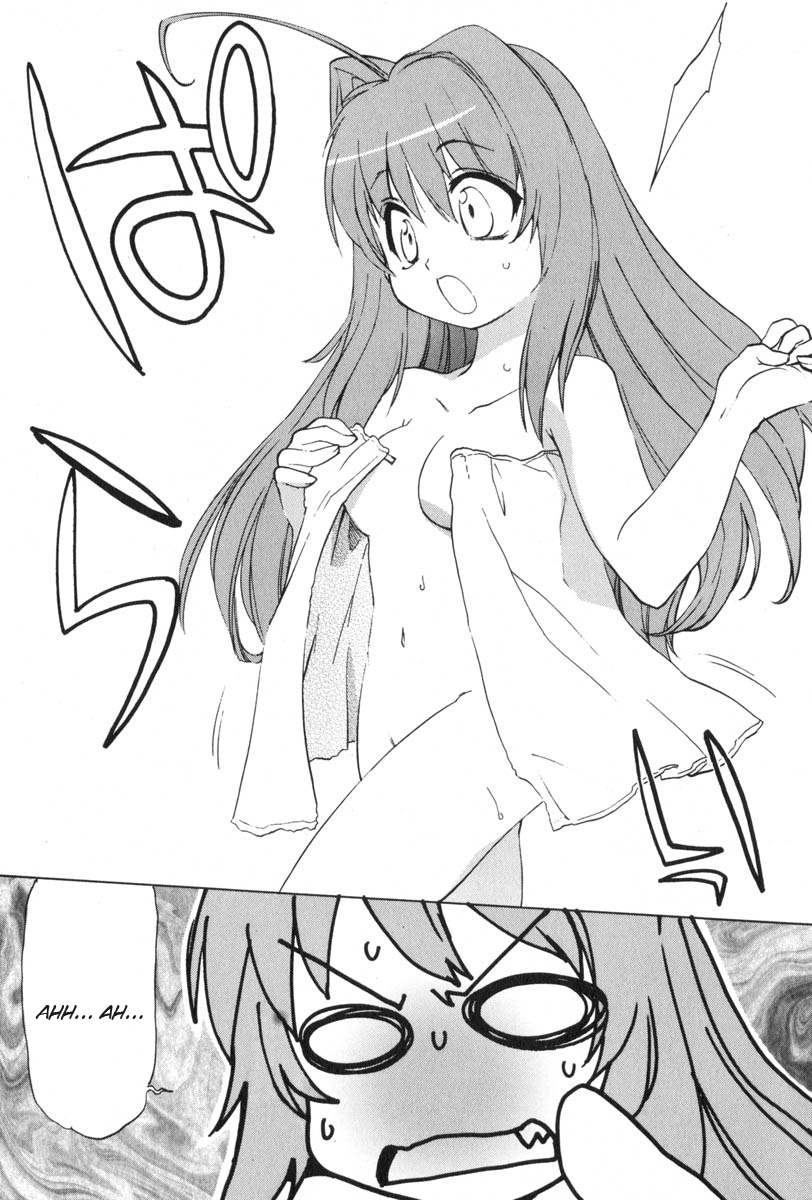 Muv-Luv Extra Vol. 3 - Page 113