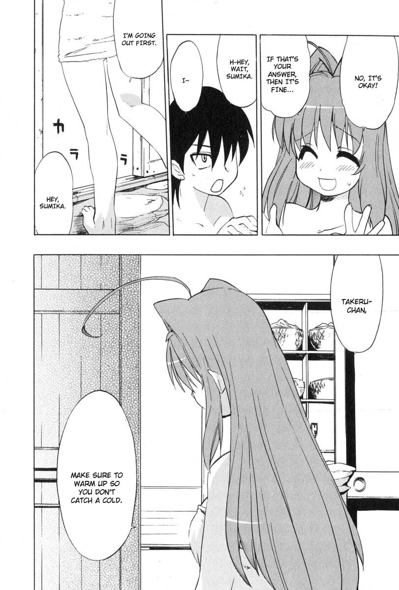 Muv-Luv Extra Vol. 3 - Page 118