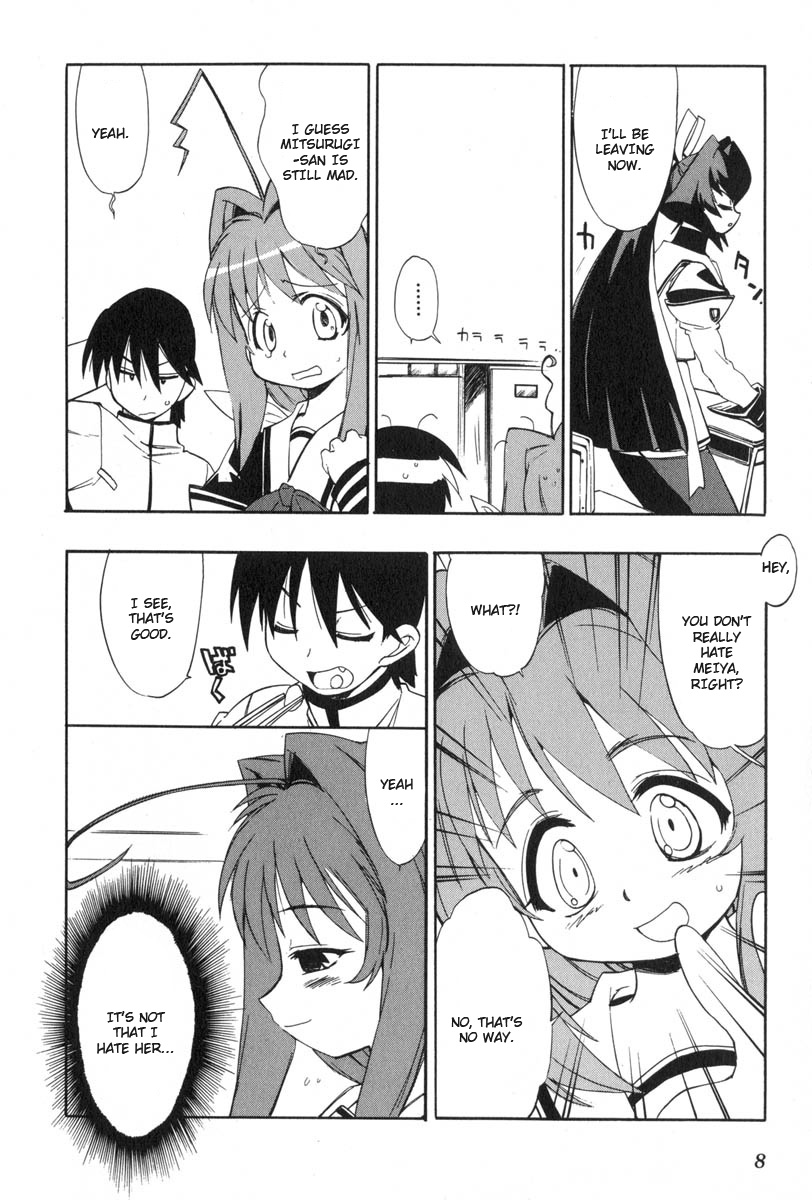 Muv-Luv Extra Vol. 3 - Page 12