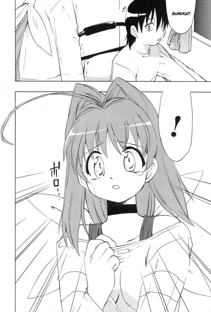 Muv-Luv Extra Vol. 3 - Page 126