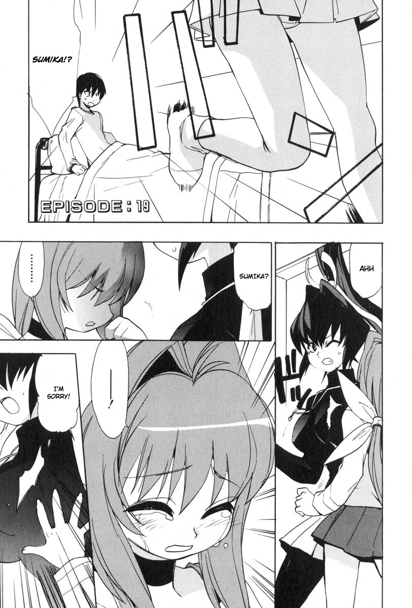 Muv-Luv Extra Vol. 3 - Page 127