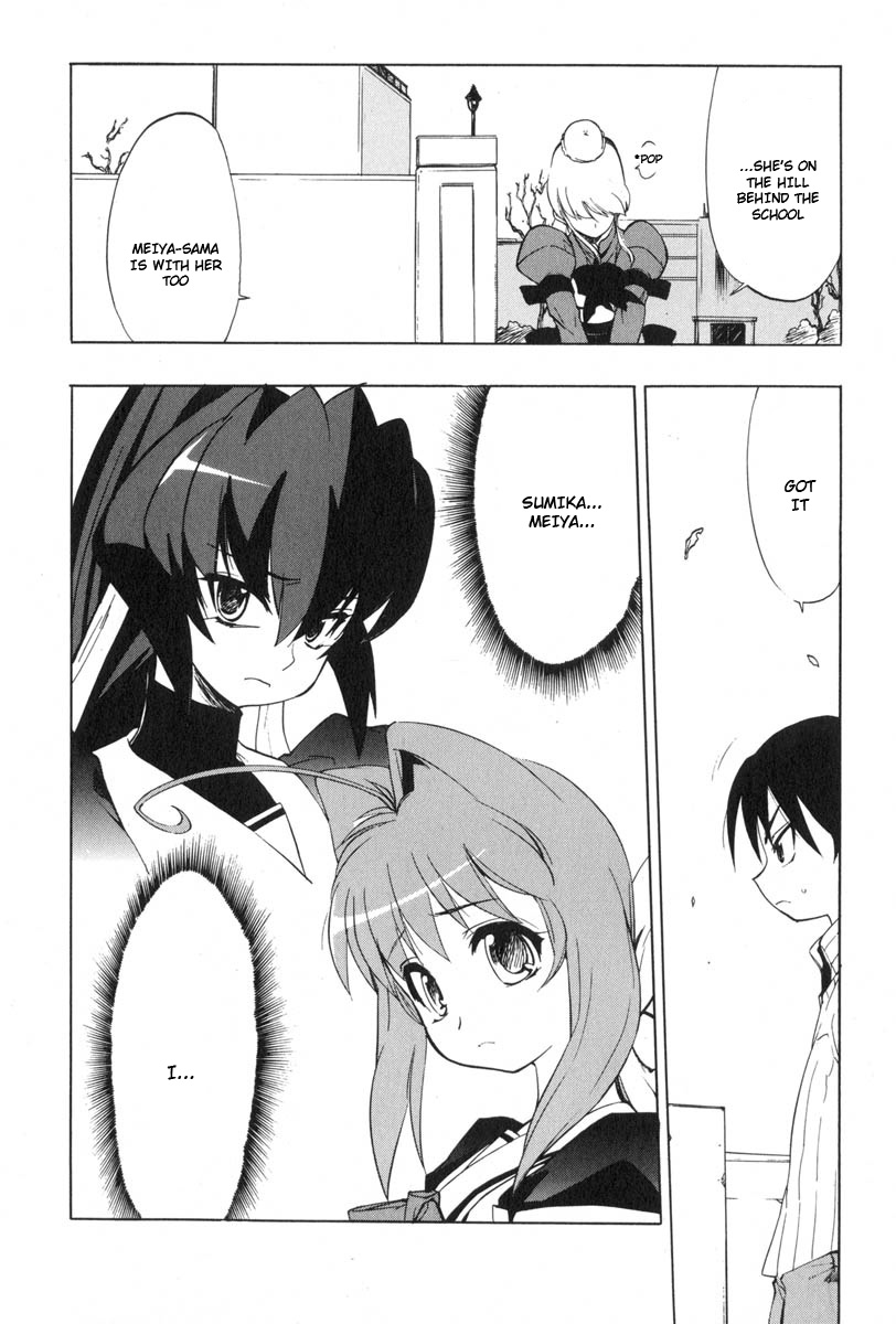 Muv-Luv Extra Vol. 3 - Page 142