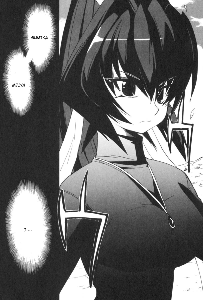 Muv-Luv Extra Vol. 3 - Page 145