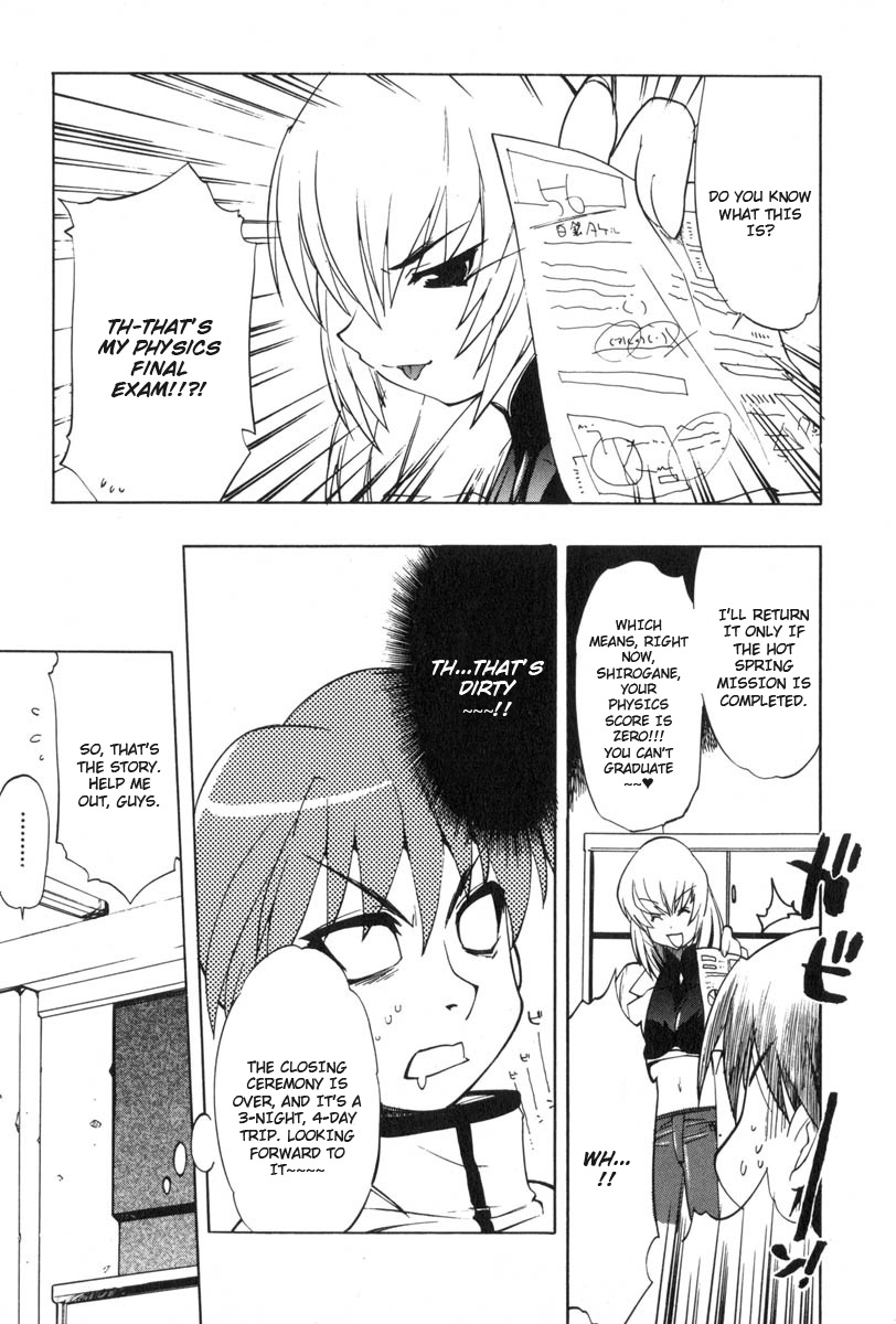 Muv-Luv Extra Vol. 3 - Page 45