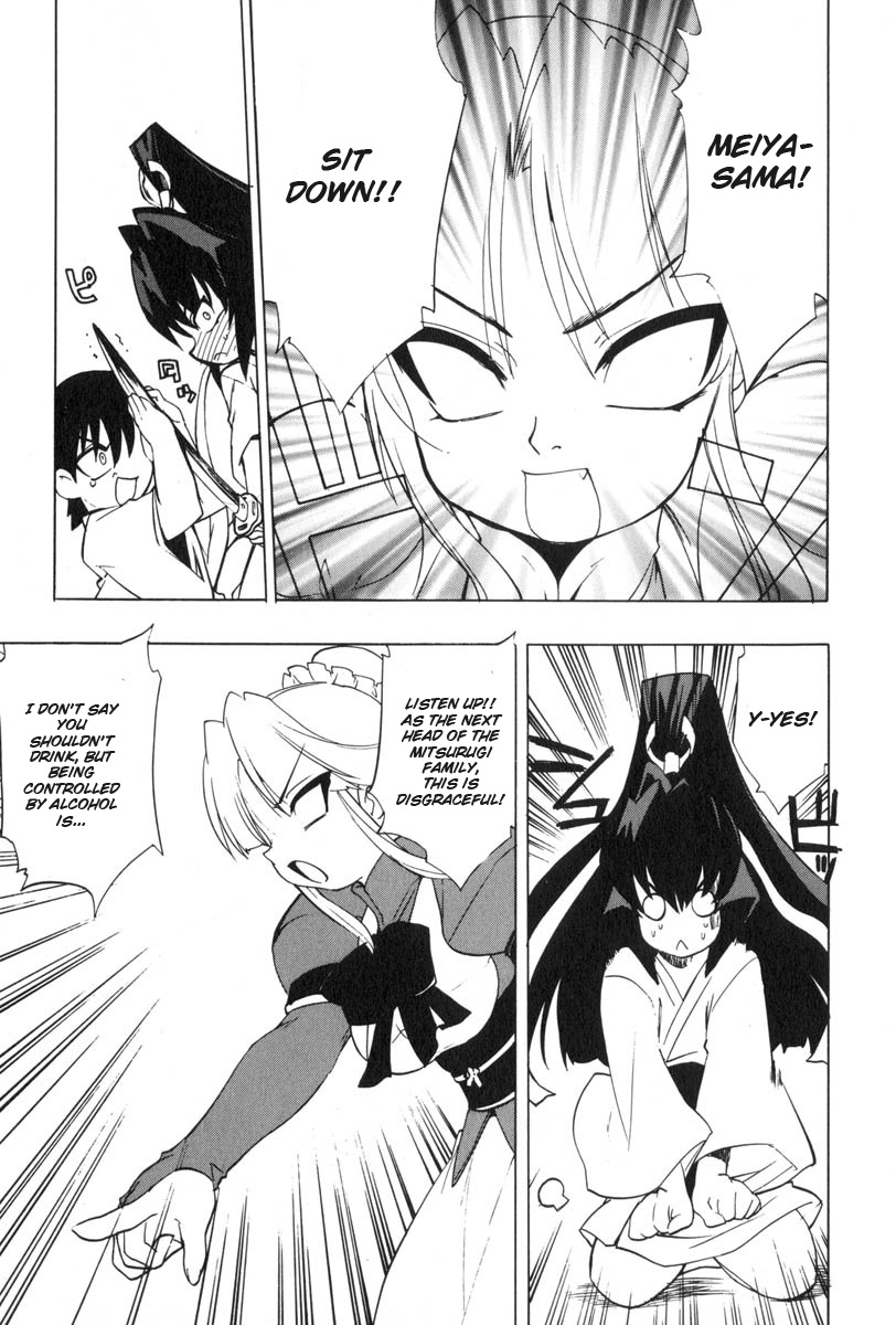 Muv-Luv Extra Vol. 3 - Page 73