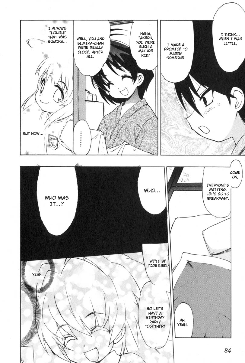 Muv-Luv Extra Vol. 3 - Page 88