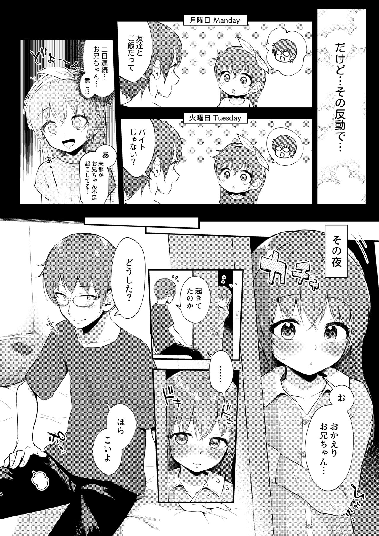 Preview page 4