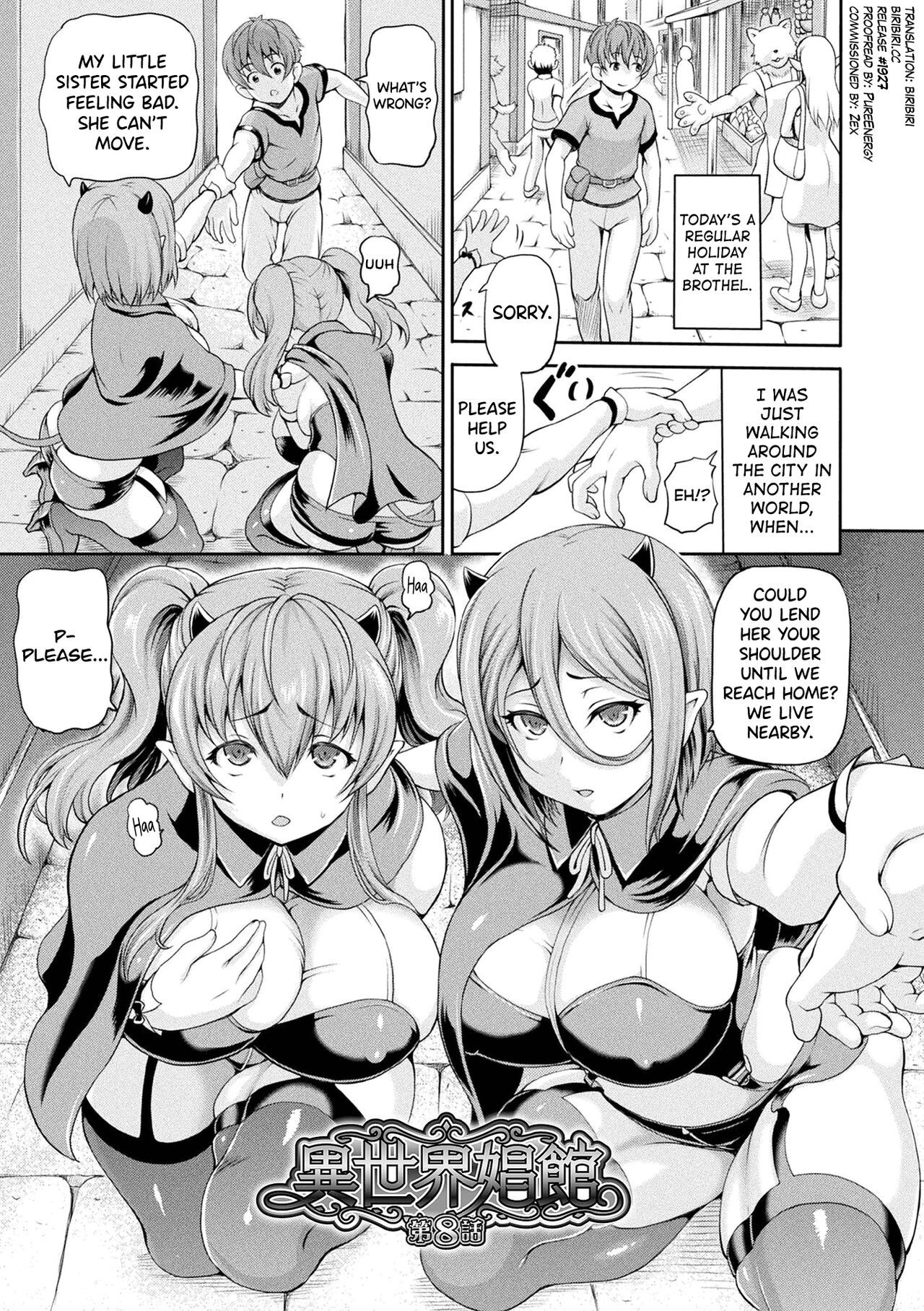 Isekai Shoukan 2 Ch.1-8 - Page 21