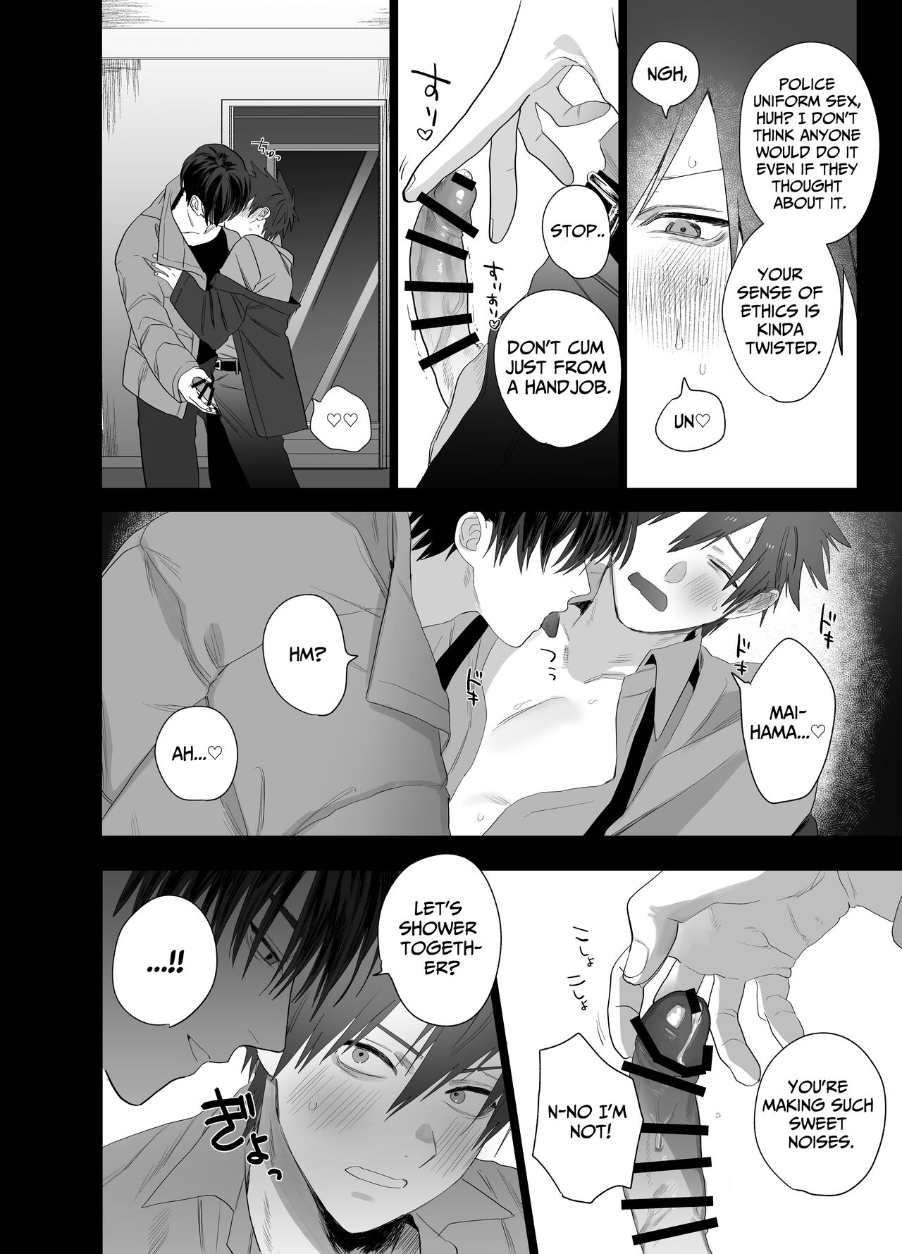 Fujun Osu Ana Kouyuu 2 | Illicit Bromance 2 - Page 11